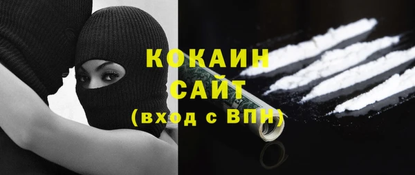 соль курить ск Вязники