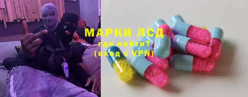 ЛСД экстази ecstasy  OMG ссылки  Апрелевка 