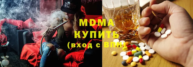 MDMA crystal  Апрелевка 